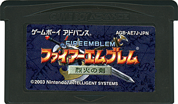 【中古】ファイアーエムブレム 烈火の剣　GBA　　ソフトのみ