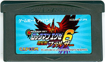【中古】ロックマン エグゼ6 電脳獣ファルザー　GBA　　ソフトのみ