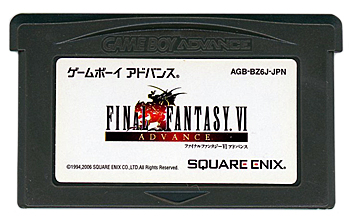 【中古】ファイナルファンタジー6 アドバンス　GBA　　ソフトのみ