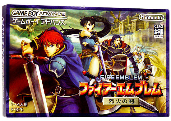 【中古】ファイアーエムブレム 烈火の剣　GBA