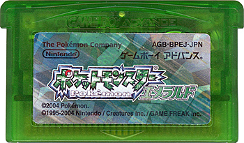 【中古】ポケットモンスターエメラルド ソフト単品版　GBA　　ソフトのみ