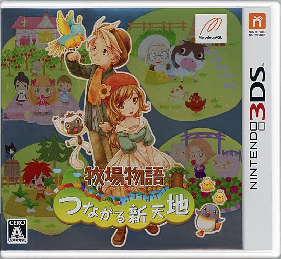 【中古】牧場物語 つながる新天地　3DS