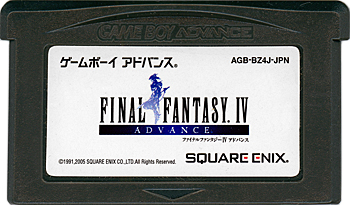 【中古】ファイナルファンタジー4 アドバンス　GBA　　ソフトのみ