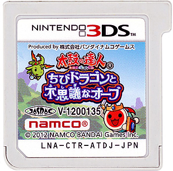 【中古】太鼓の達人 ちびドラゴンと不思議なオーブ　3DS　　ソフトのみ
