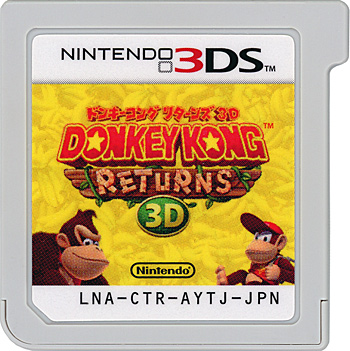 【中古】ドンキーコング リターンズ 3D　3DS　　ソフトのみ