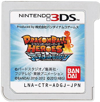 【中古】ドラゴンボールヒーローズ アルティメットミッション　3DS　　ソフトのみ