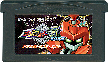【中古】メダロット弐CORE カブトバージョン　GBA　　ソフトのみ