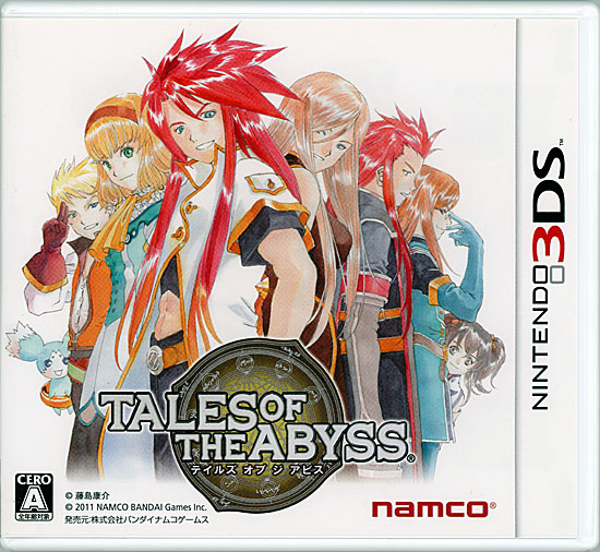 【中古】テイルズ オブ ジ アビス　3DS