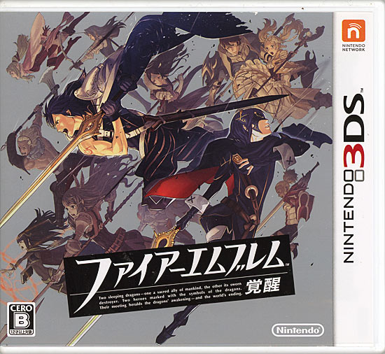 【中古】ファイアーエムブレム 覚醒　3DS
