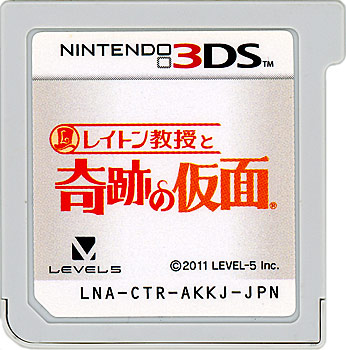 【中古】レイトン教授と奇跡の仮面　3DS　　ソフトのみ