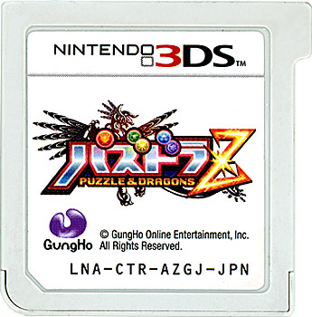 【中古】パズドラZ　3DS　　ソフトのみ