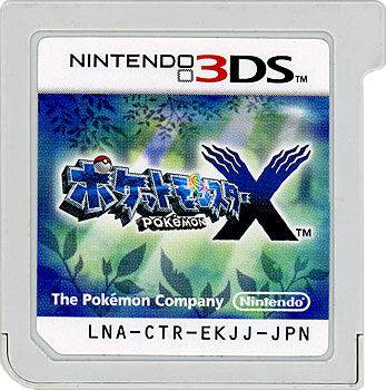【中古】ポケットモンスター X　3DS　　ソフトのみ