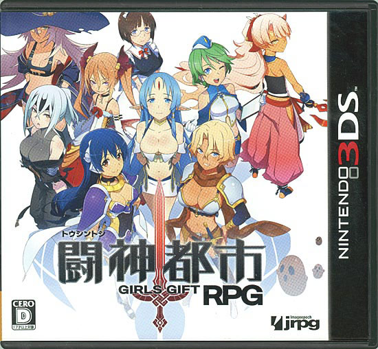 【中古】闘神都市　3DS