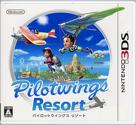 【中古】パイロットウイングス リゾート　3DS