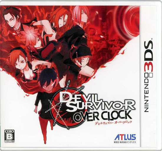 【中古】デビルサバイバー オーバークロック　3DS