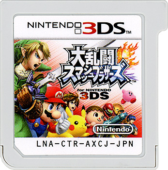 【中古】大乱闘スマッシュブラザーズ for ニンテンドー3DS　　ソフトのみ