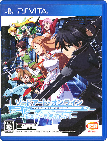【中古】SWORD ART ONLINE -ホロウ・フラグメント-　PS Vita