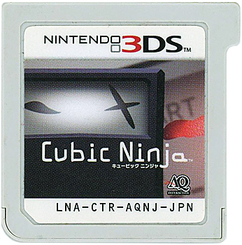【中古】Cubic Ninja(キュービックニンジャ)　3DS　　ソフトのみ