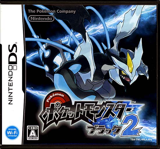 【中古】ポケットモンスター ブラック2　DS