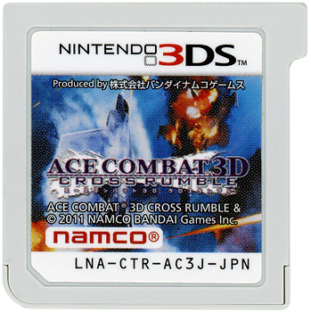 【中古】エースコンバット 3D クロスランブル　3DS　　ソフトのみ