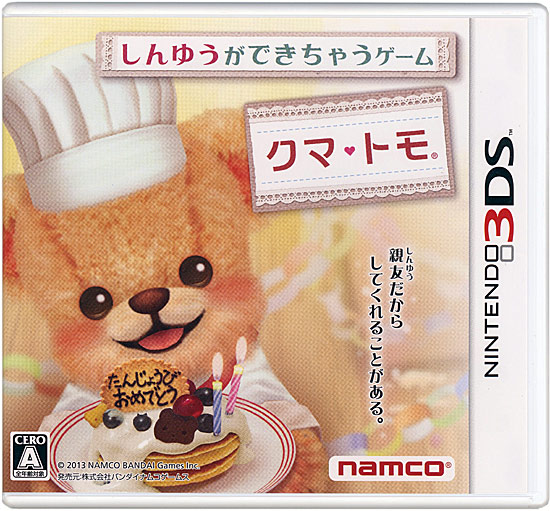 【中古】クマ・トモ　3DS