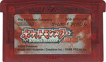 【中古】ポケットモンスタールビー　GBA　　ソフトのみ