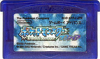 【中古】ポケットモンスターサファイア　GBA　　ソフトのみ