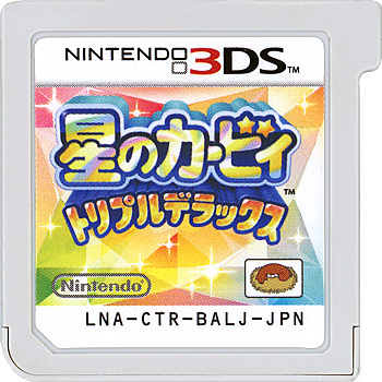 【中古】星のカービィ トリプルデラックス　3DS　　ソフトのみ