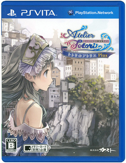 【中古】トトリのアトリエ Plus アーランドの錬金術士2　PS Vita