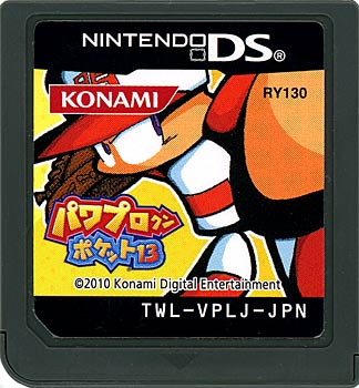 【中古】パワプロクンポケット13　DS　　ソフトのみ