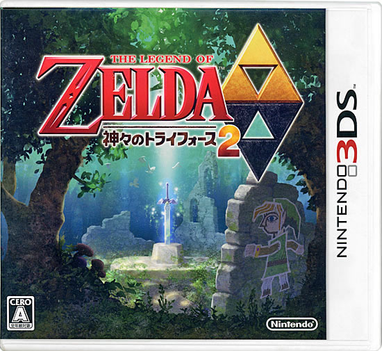 【中古】ゼルダの伝説 神々のトライフォース2　3DS