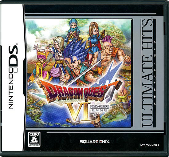 【中古】ドラゴンクエストVI 幻の大地 アルティメットヒッツ　DS