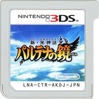 【中古】新・光神話 パルテナの鏡　3DS　　ソフトのみ