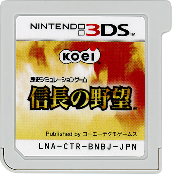 【中古】信長の野望　3DS　　ソフトのみ