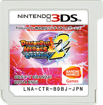 【中古】ドラゴンボールヒーローズ アルティメットミッション2　3DS　　ソフトのみ