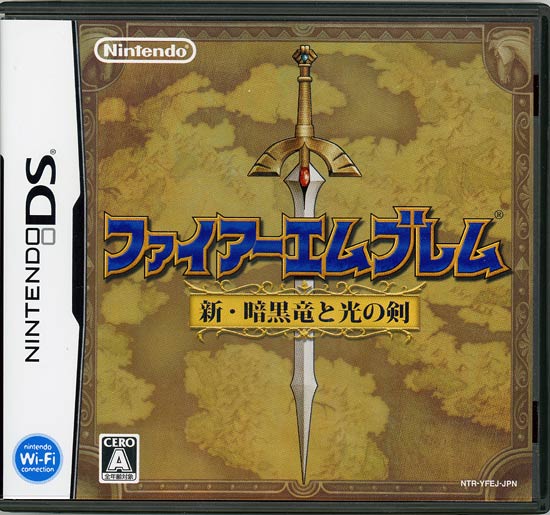 【中古】ファイアーエムブレム 新・暗黒竜と光の剣　DS