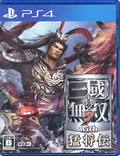 【中古】真・三國無双7 with 猛将伝　PS4