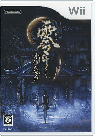 【中古】零 〜月蝕の仮面〜　Wii