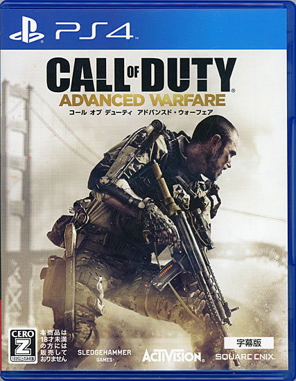 【中古】CALL OF DUTY ADVANCED WARFARE 字幕版　PS4