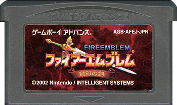【中古】ファイアーエムブレム 封印の剣　GBA　　ソフトのみ