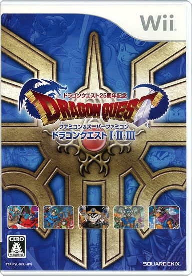 【中古】ドラクエ25周年記念 FC&SFC ドラゴンクエストI・II・III　Wii 元箱あり