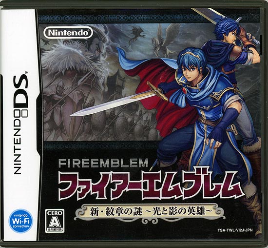 【中古】ファイアーエムブレム 新・紋章の謎〜光と影の英雄〜　DS