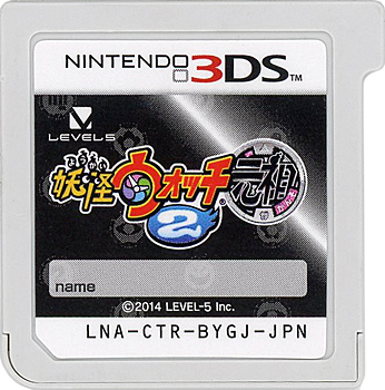 【中古】妖怪ウォッチ2 元祖　3DS　　ソフトのみ