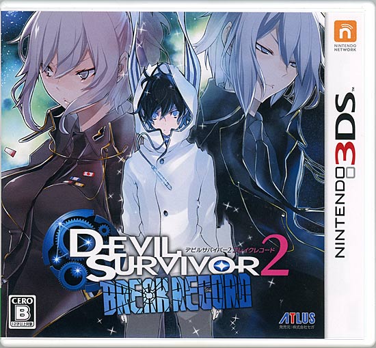 【中古】デビルサバイバー2 ブレイクレコード　3DS