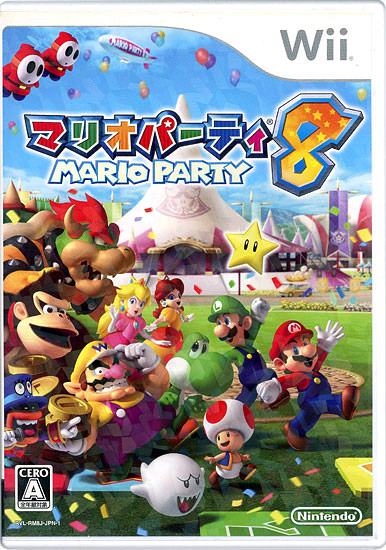 【中古】マリオパーティ8　Wii