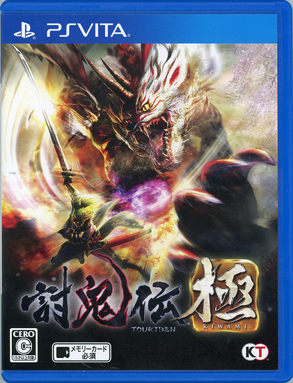 【中古】討鬼伝 極　PS Vita