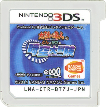 【中古】太鼓の達人 どんとかつの時空大冒険　3DS　　ソフトのみ