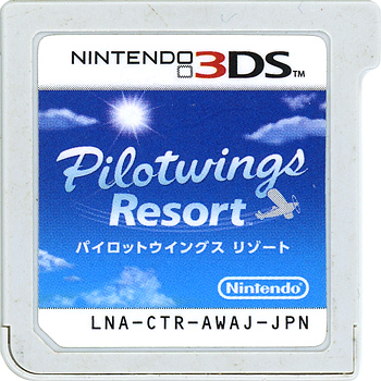 【中古】パイロットウイングス リゾート　3DS　　ソフトのみ