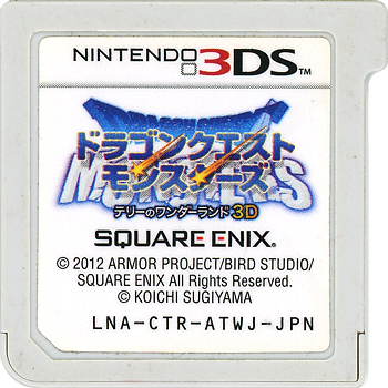 【中古】ドラゴンクエストモンスターズ テリーのワンダーランド3D　3DS　　ソフトのみ