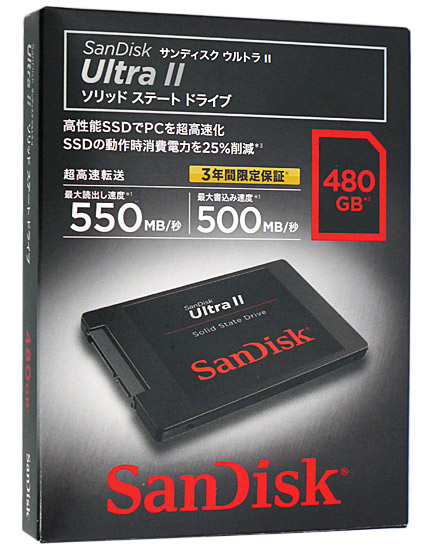 【新品】SANDISK　2.5インチSATA SSD 480GB　SDSSDHII-480G-J26